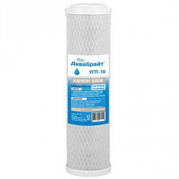 Картридж для очистки воды от хлора УГП-10 (Прессованный уголь)