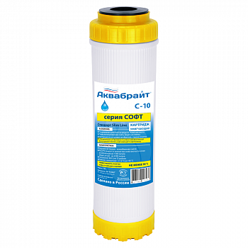Картридж для умягчения воды С-10