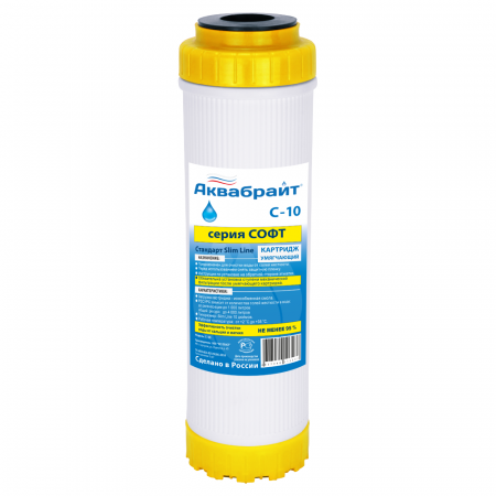 Картинка товара картридж для умягчения воды с-10 С-10 ufa-aqua.ru