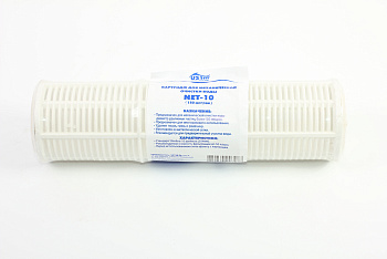 Картридж для механической очистки воды NET-10 сетка керамическая 150мкр.