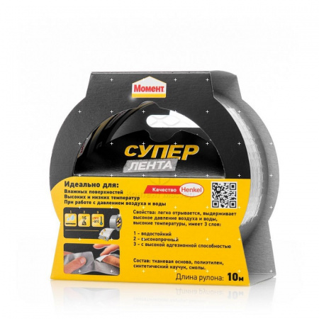 Фото товара лента клеящая супер момент (25м) серая 1760300 ufa-aqua.ru Картинка товара лента клеящая супер момент (25м) серая 1760300 ufa-aqua.ru