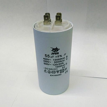 Конденсатор для насоса DUCATI 60mf/400-450V (ножки)