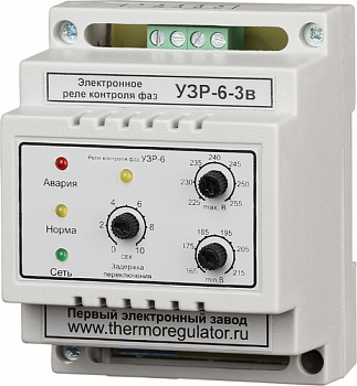 Реле контроля фаз (монтаж на дин рейку)