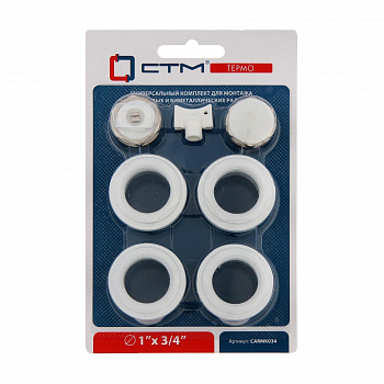 Комплект подключения для секционного радиатора 1"х3/4" СТМ