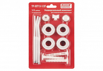Комплект монтажный VALFEX, для радиатора 1"х1/2, 7 предметов 