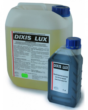 Картинка товара средство для очистки "dixis-lux" 10л+1кг нейтрализатор  ufa-aqua.ru