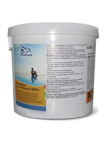 CHEMOFORM_multi-tab-200_5kg