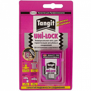 Нить Тангит UNI-LOCK 20м