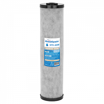 Картридж угольный для очистки воды от хлора УГП-20 ББ 