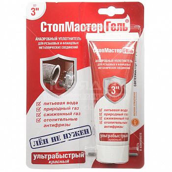 Гель анаэробный для резьбы "Сантех Мастер" (60г. красный)